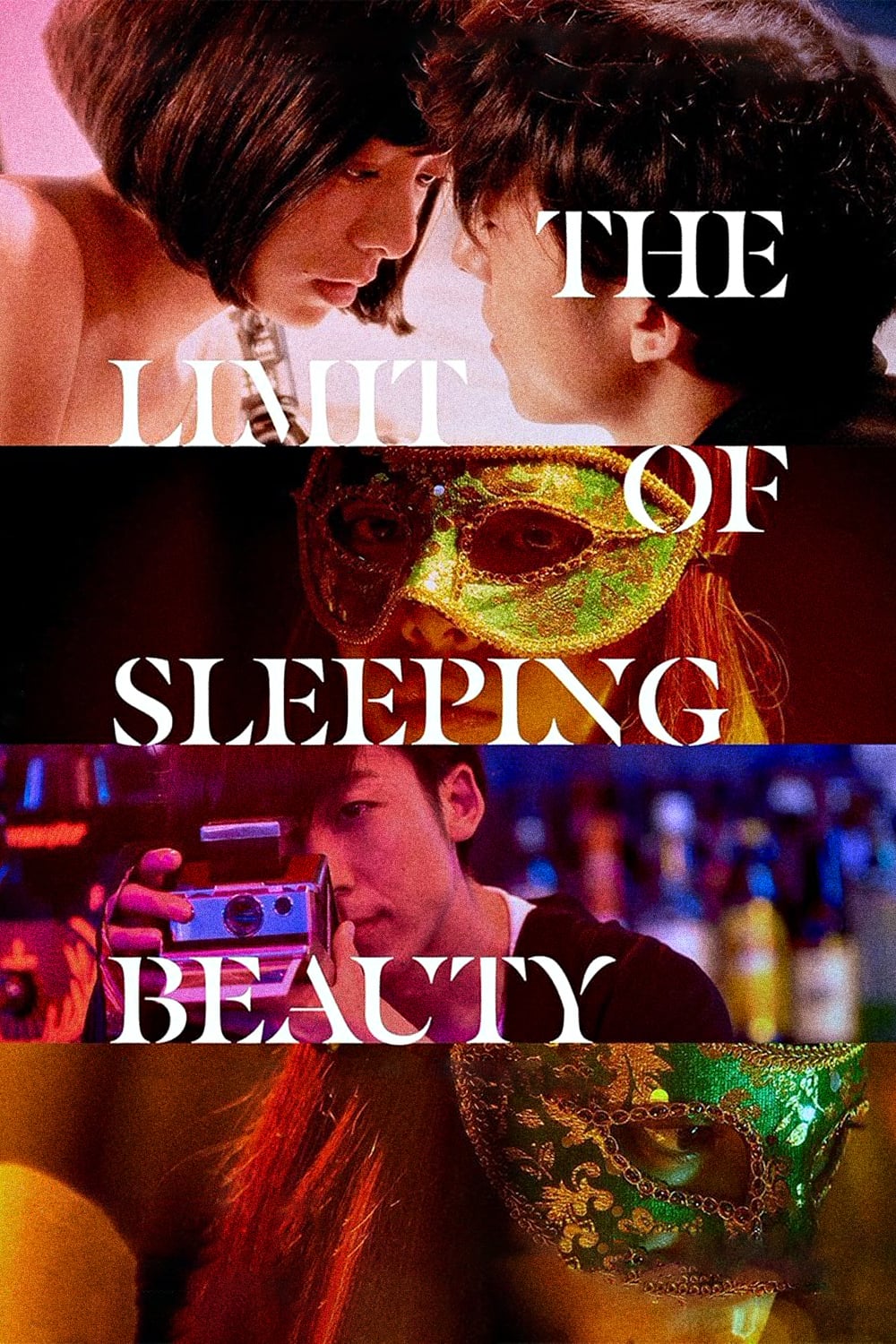 постер Предел спящей красавицы